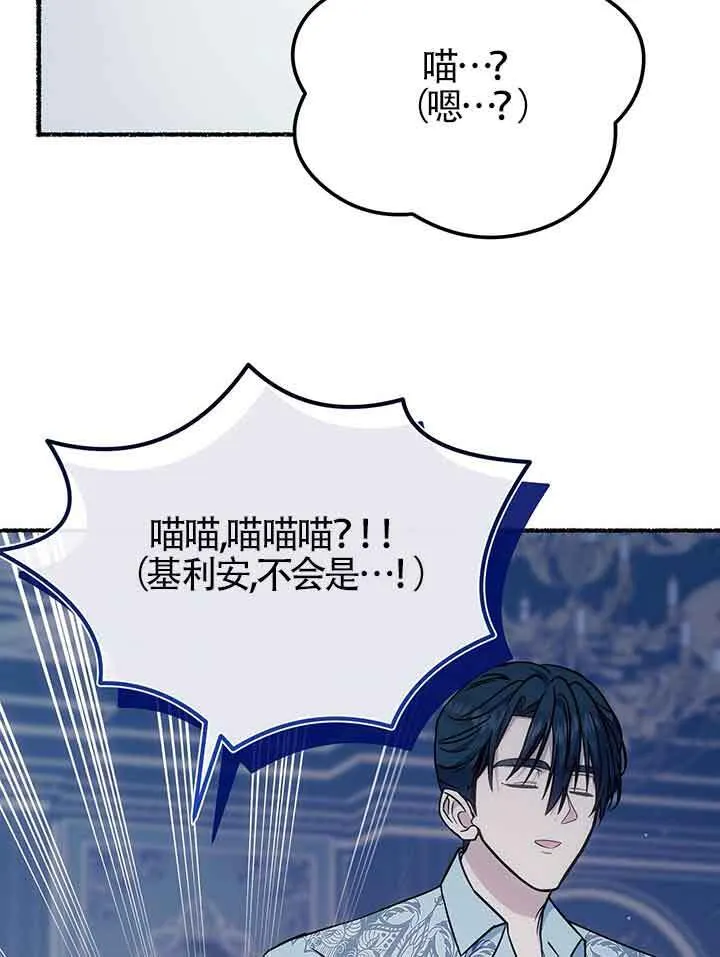 第19话 第18页