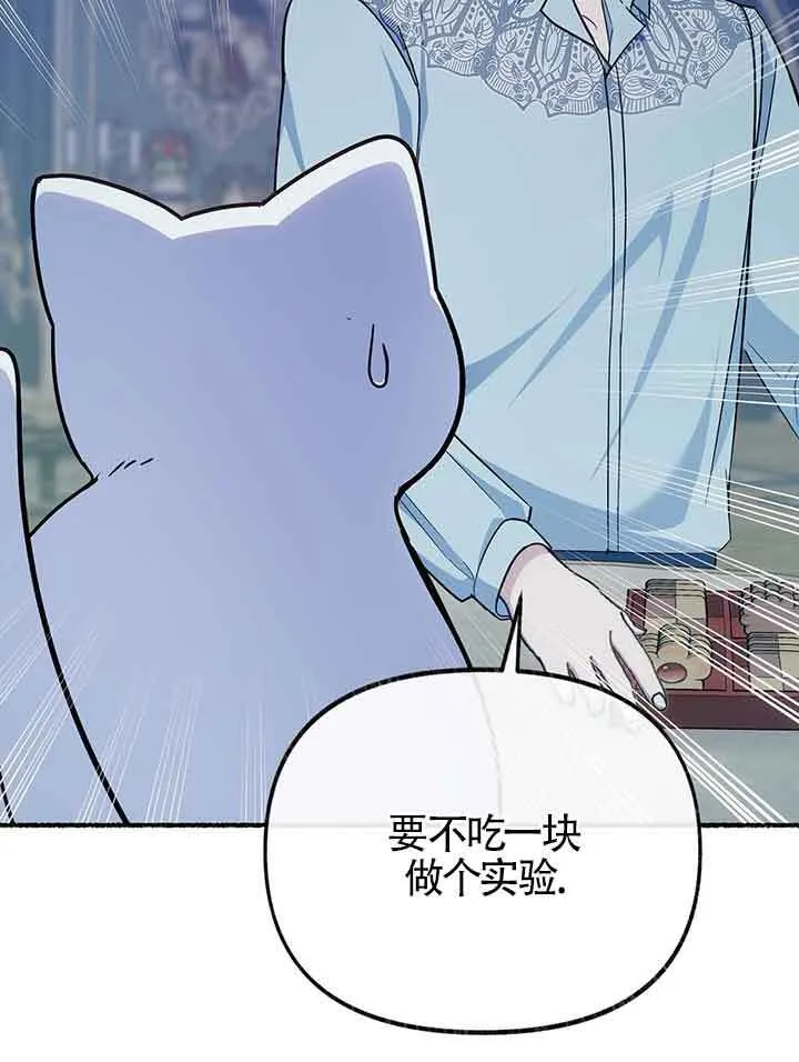 第19话 第19页