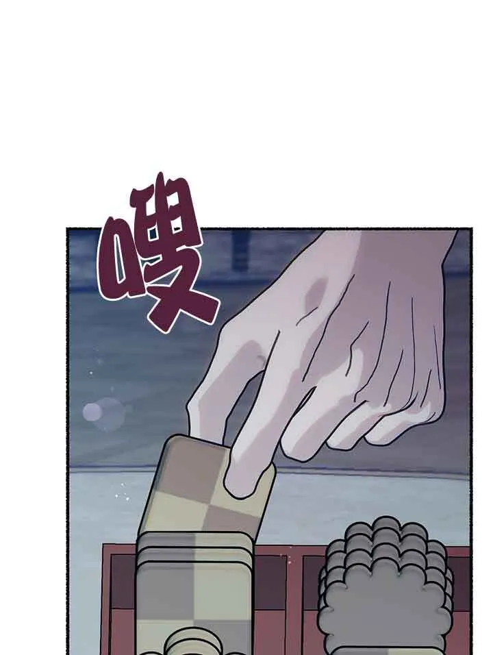第19话 第20页