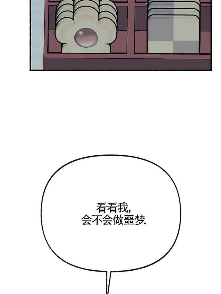 第19话 第21页