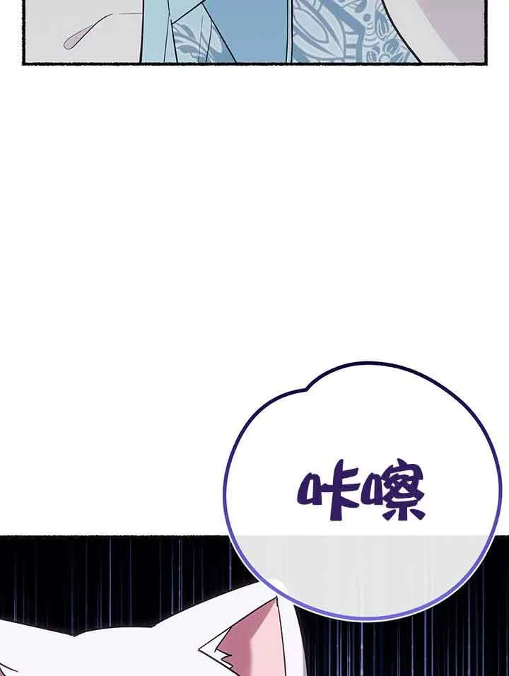 第19话 第23页