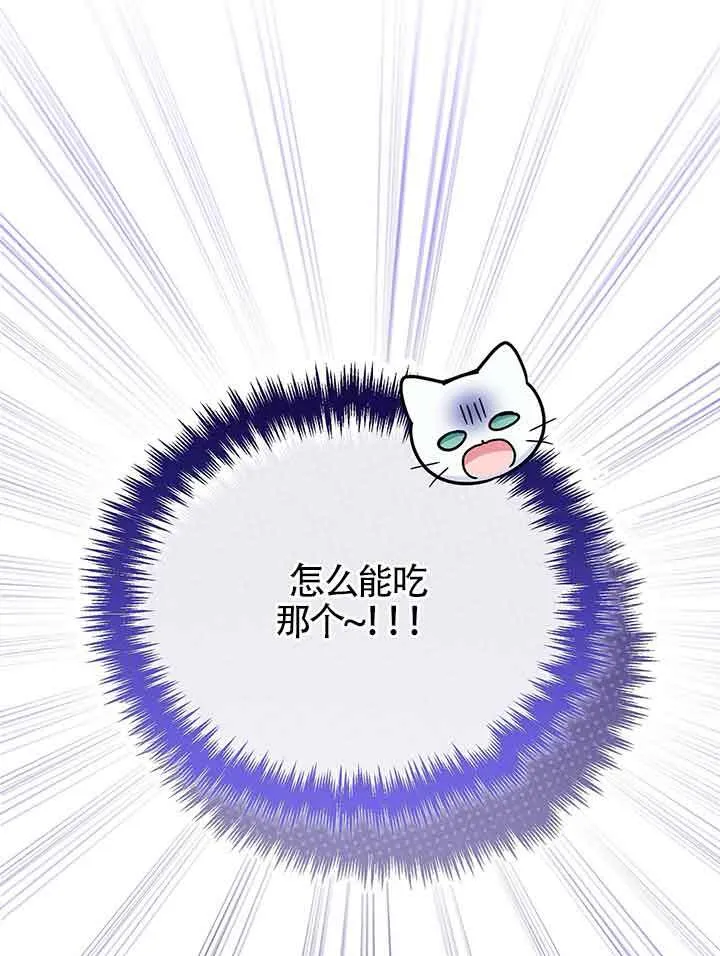 第19话 第27页