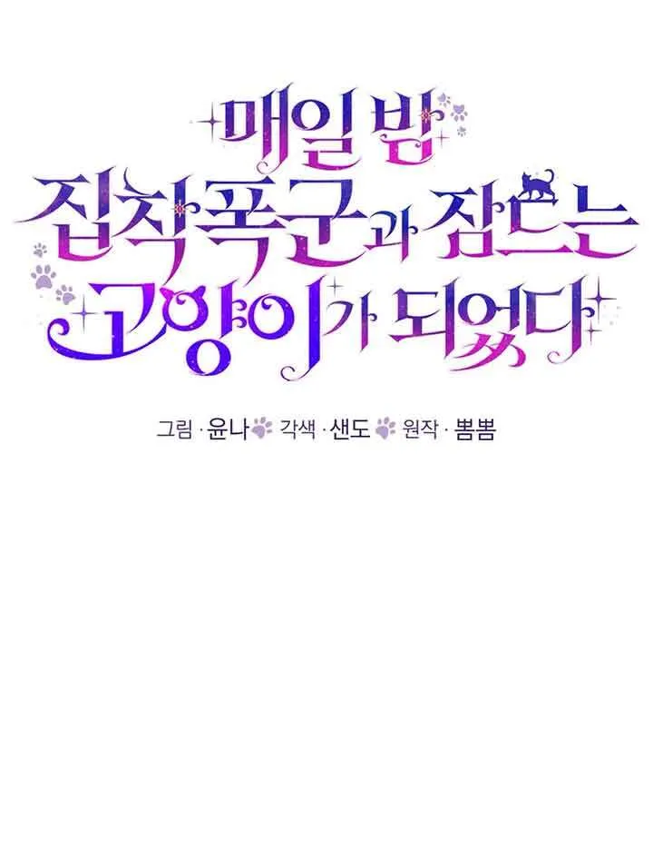 第19话 第29页
