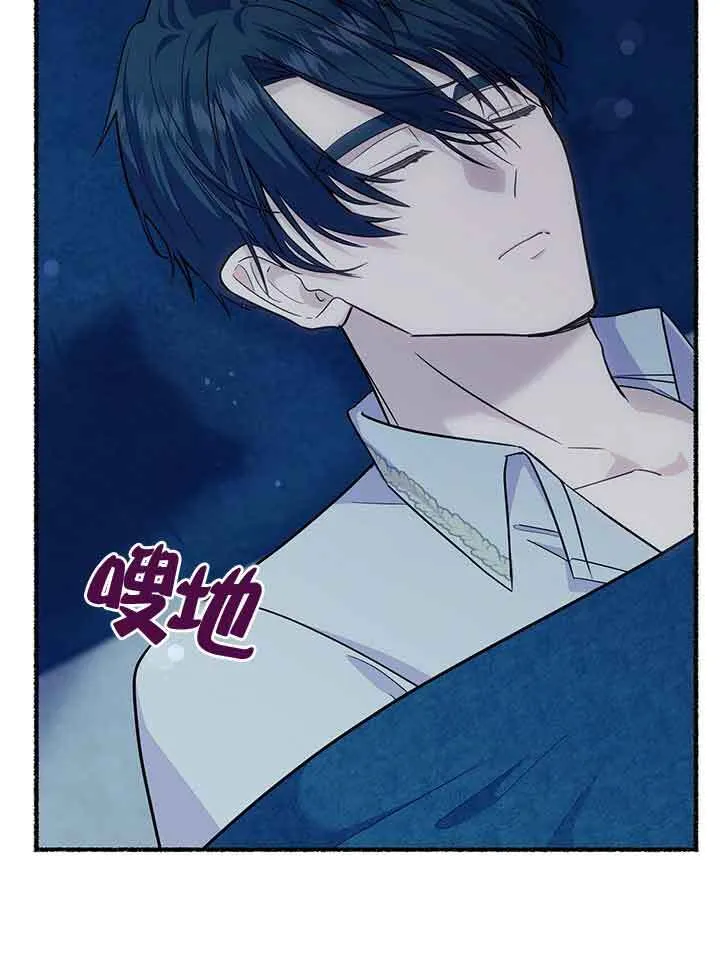 第19话 第34页