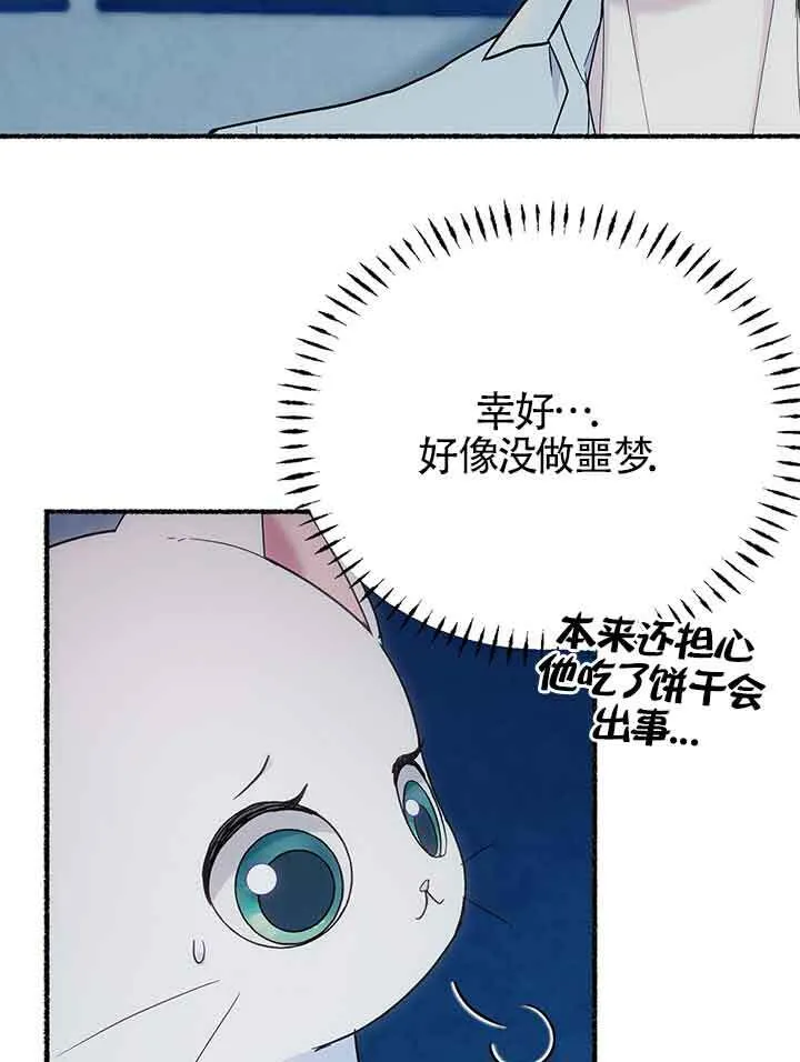 第19话 第36页