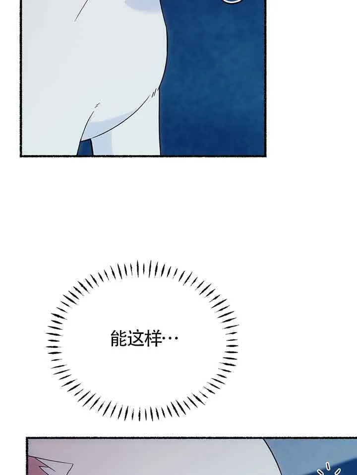 第19话 第37页