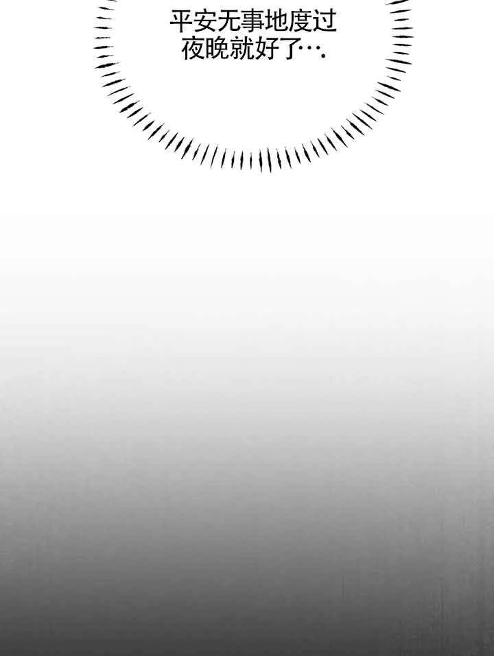 第19话 第39页