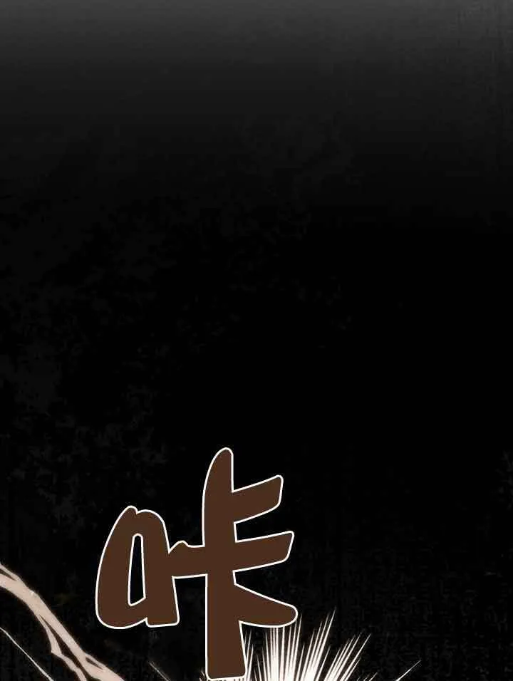 第19话 第40页