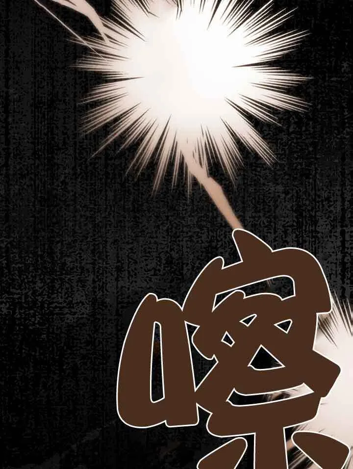 第19话 第41页