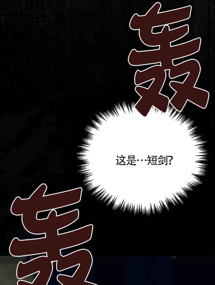第19话 第44页