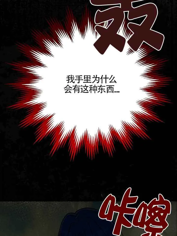 第19话 第46页