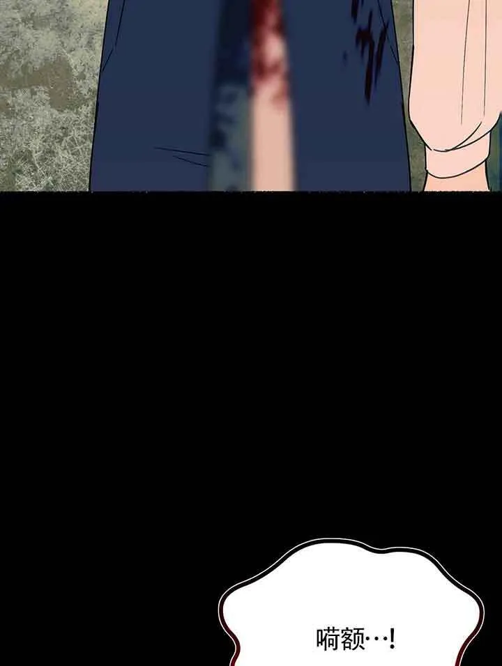 第19话 第48页