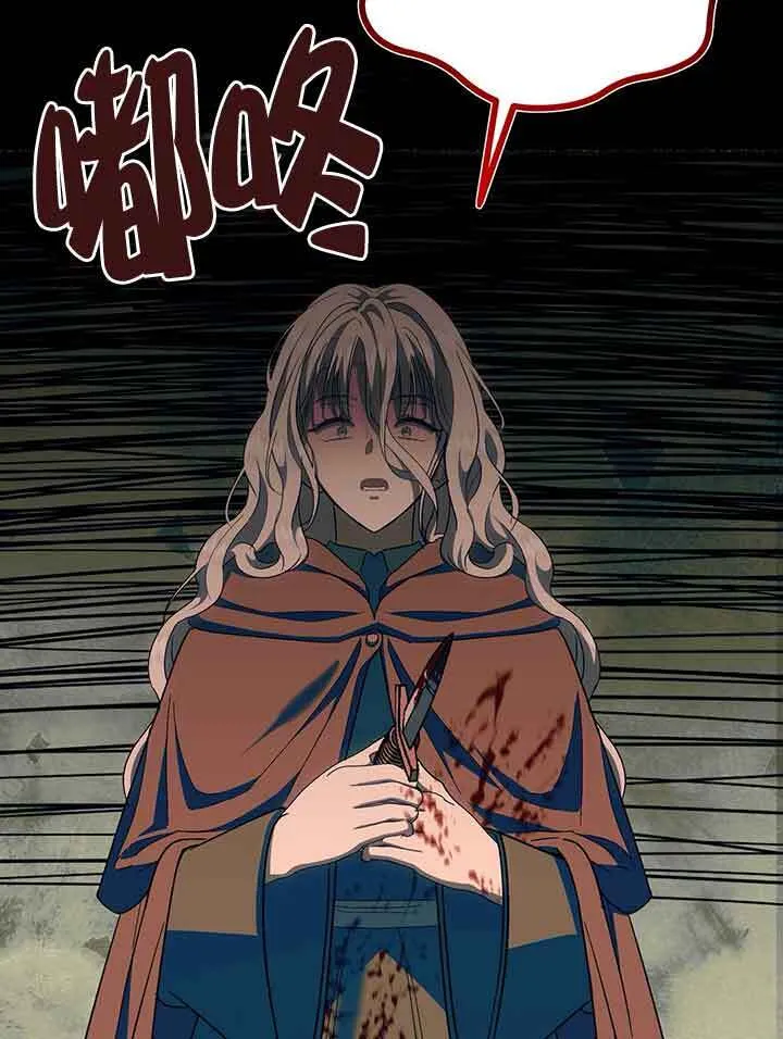 第19话 第49页