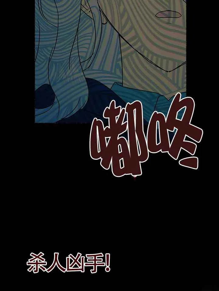 第19话 第51页