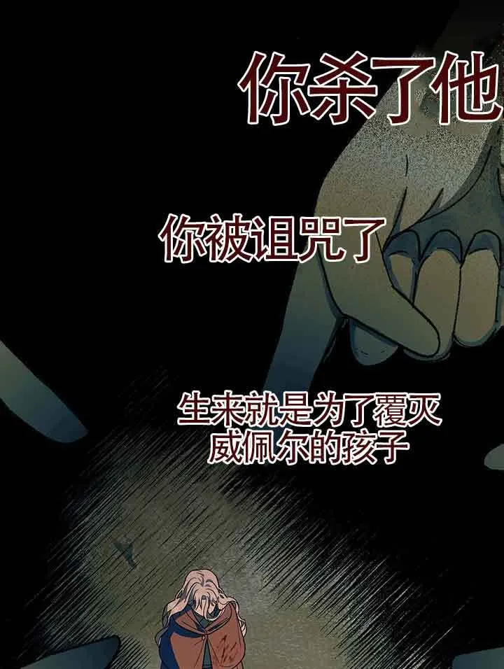 第19话 第52页
