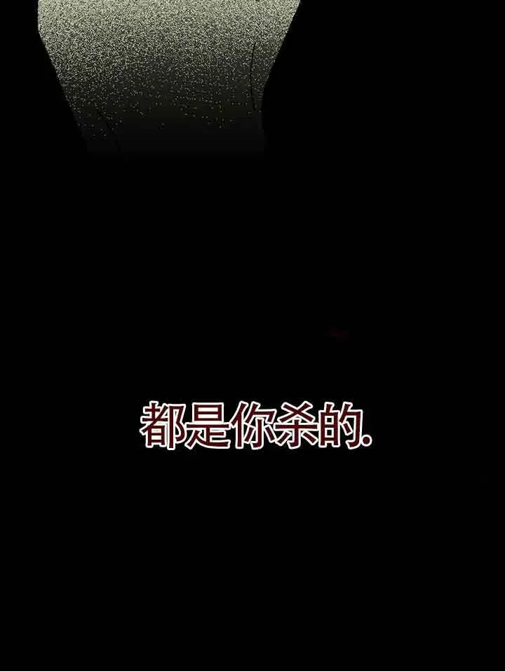 第19话 第54页