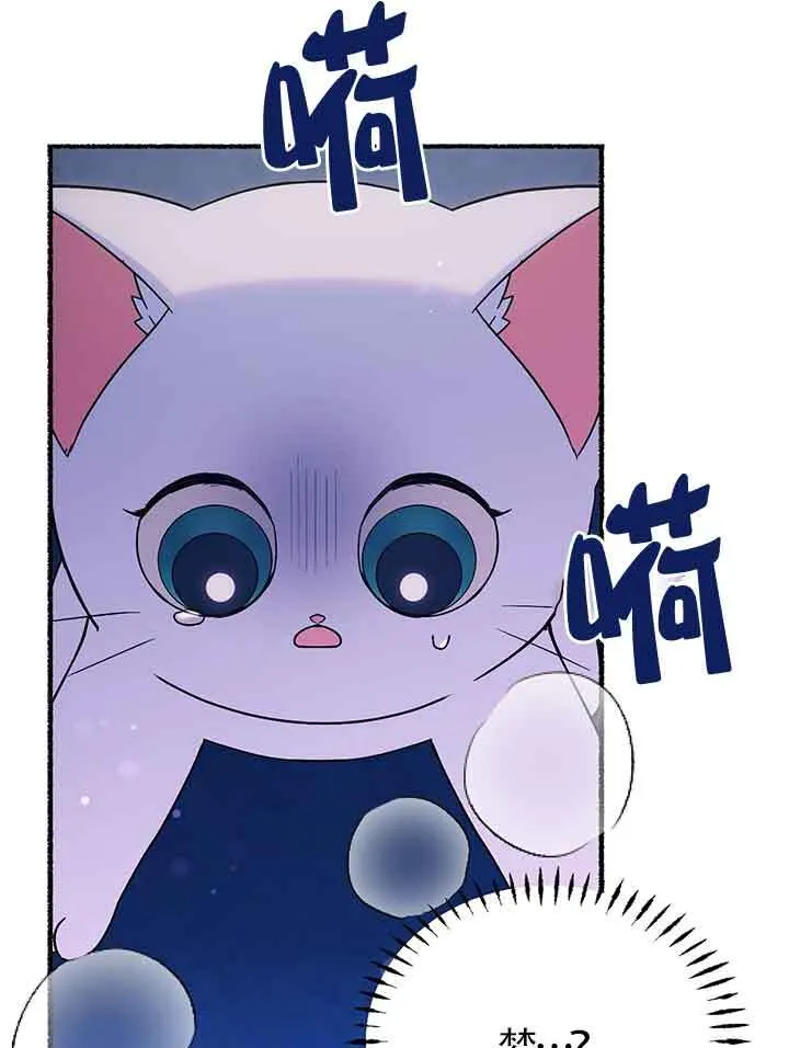 第19话 第57页