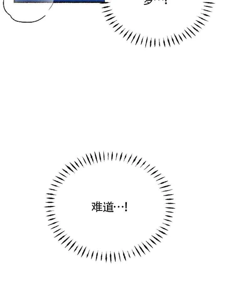 第19话 第58页