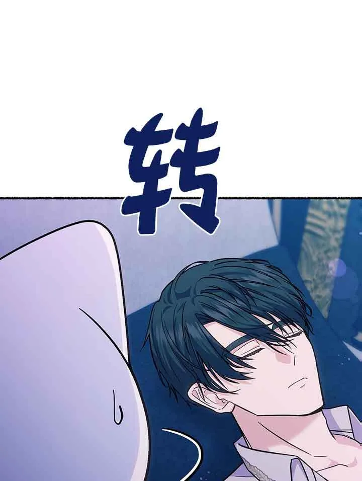第19话 第59页