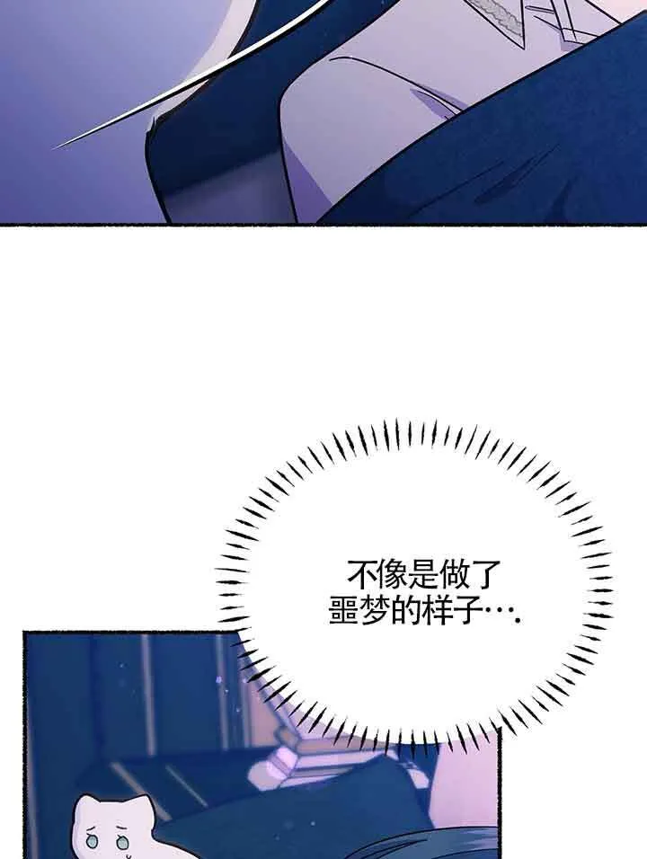 第19话 第60页