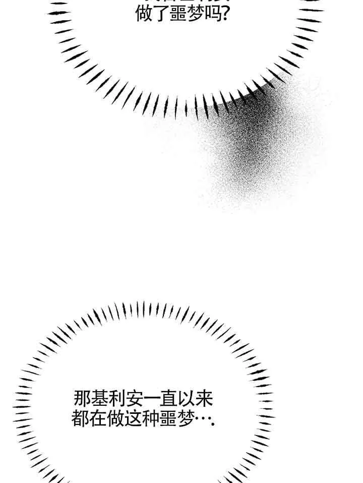 第19话 第62页