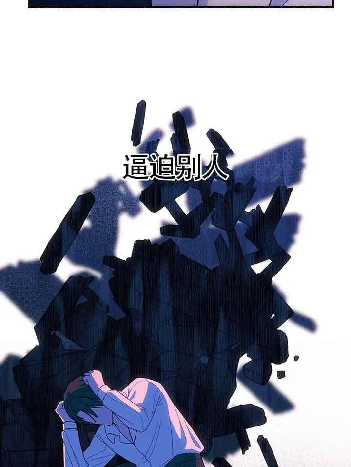 第19话 第64页