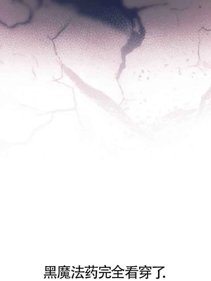 第19话 第66页