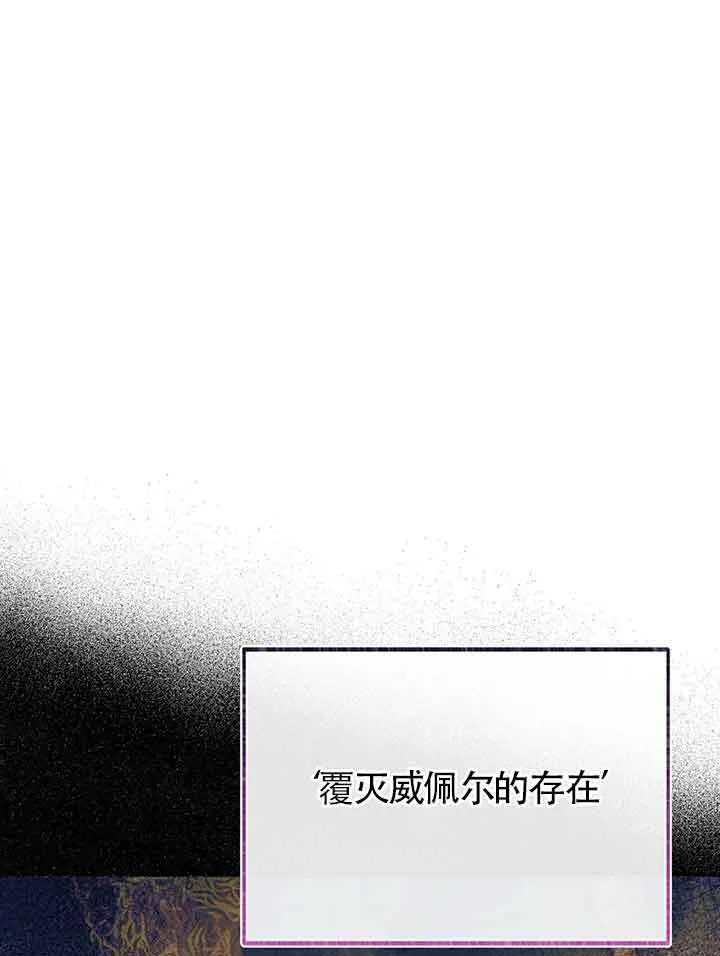 第19话 第67页