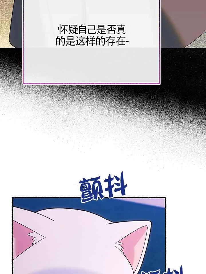 第19话 第69页