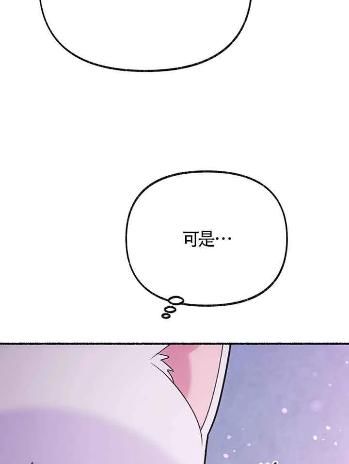 第19话 第71页