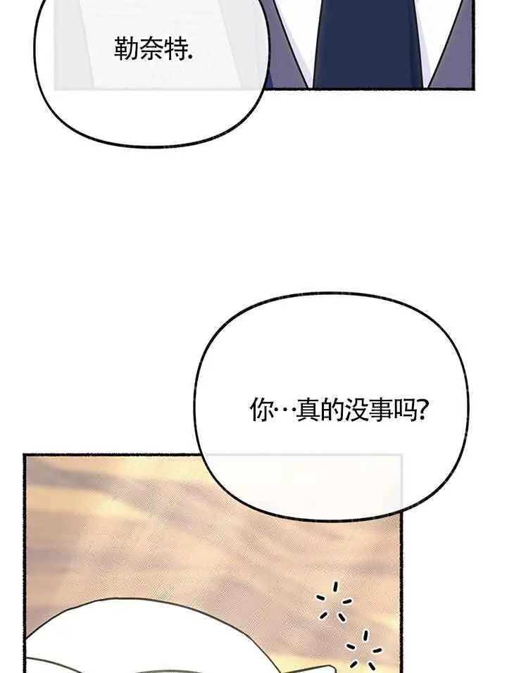 第19话 第81页