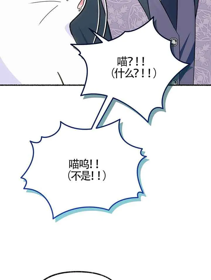 第19话 第84页