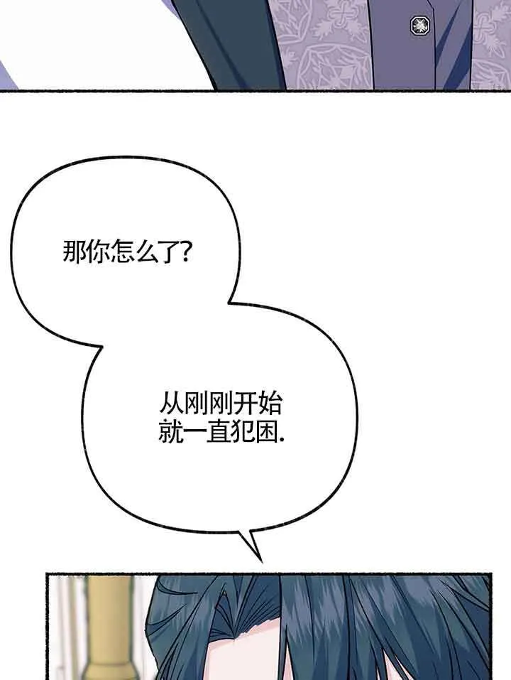第19话 第86页