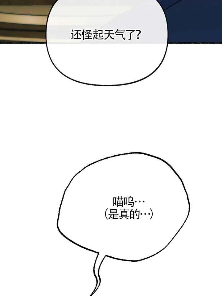 第19话 第90页