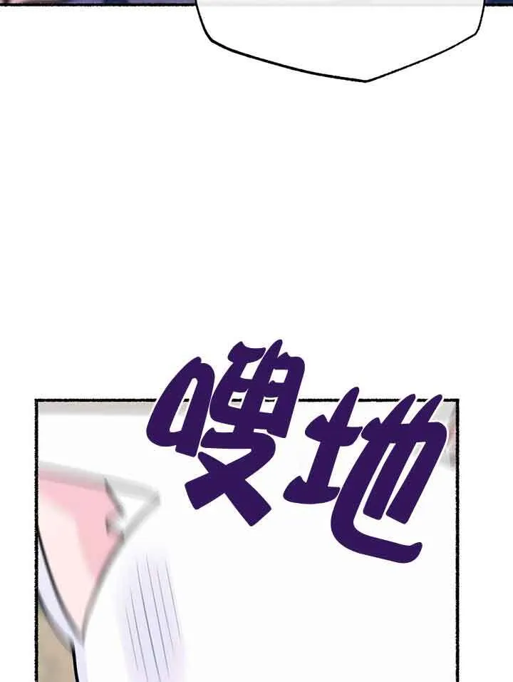 第19话 第96页