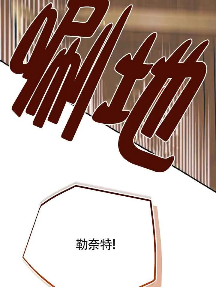 第19话 第99页