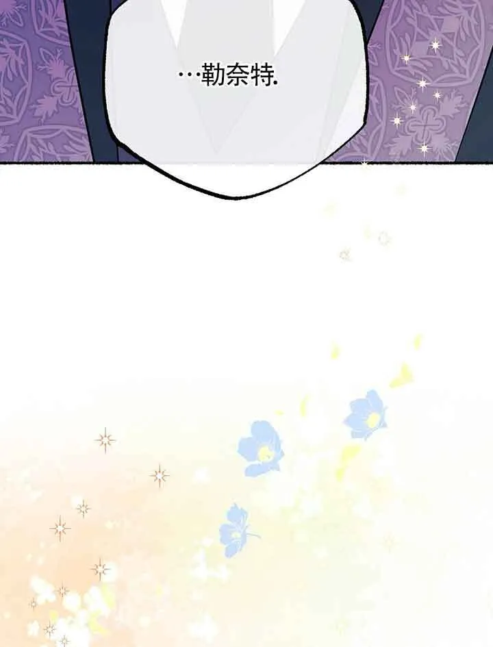第19话 第104页
