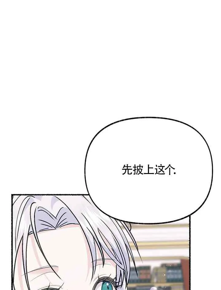第19话 第113页