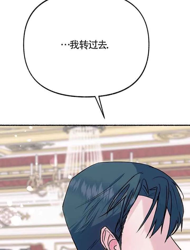 第19话 第115页