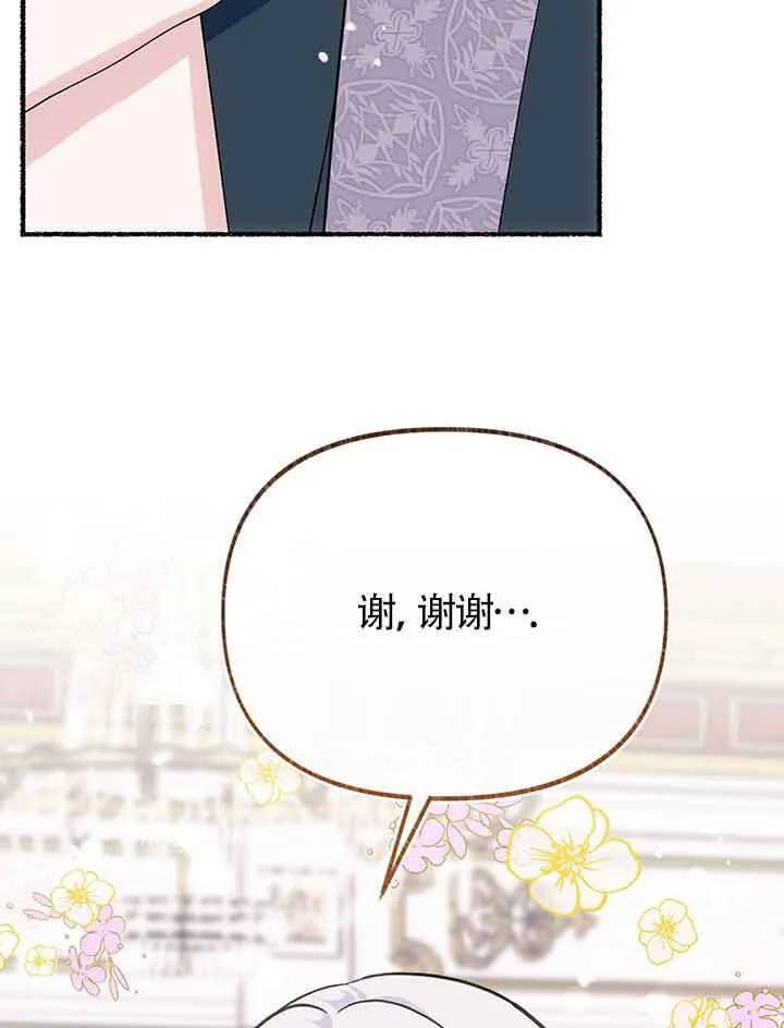 第19话 第118页