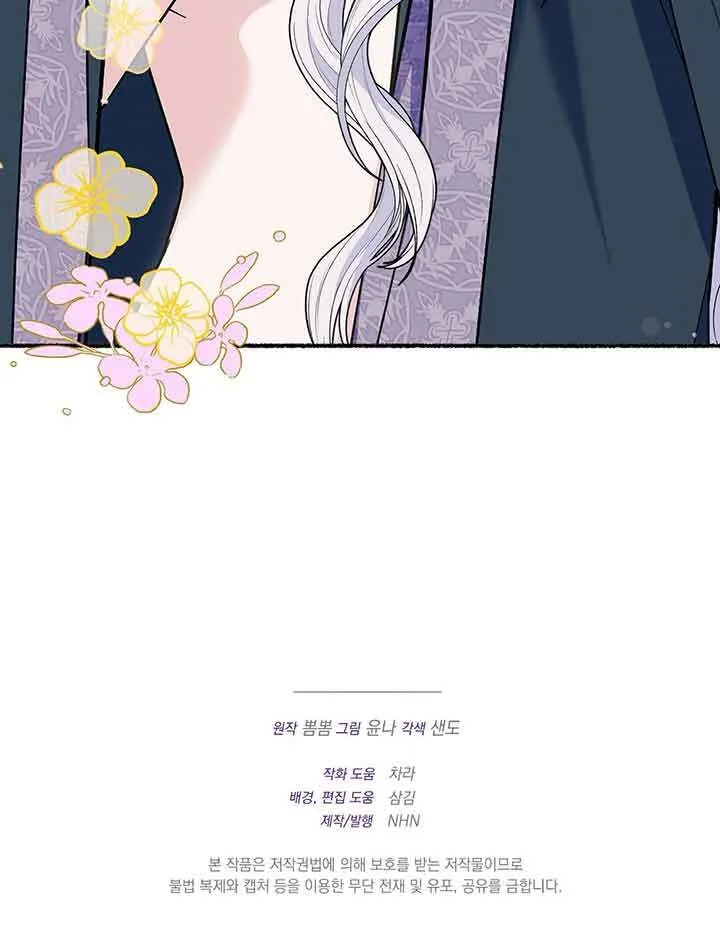 第19话 第120页