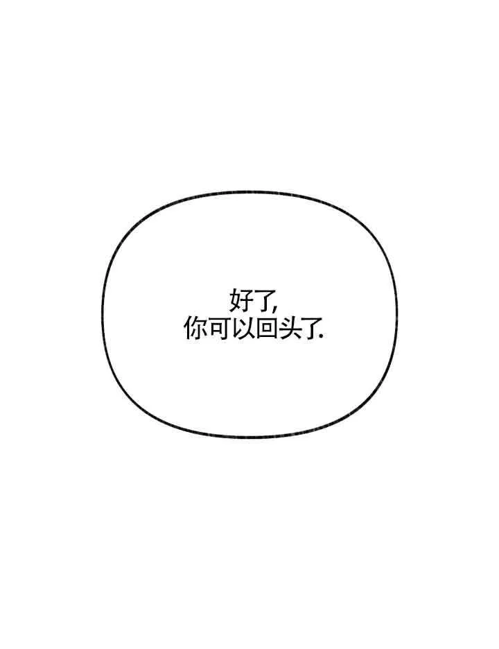 第20话 第1页