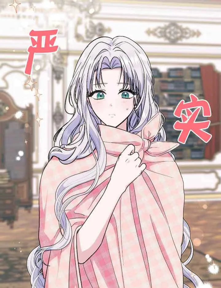 第20话 第4页