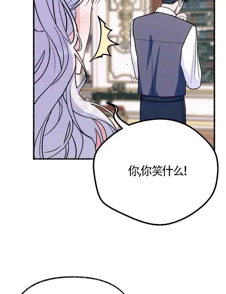 第20话 第6页