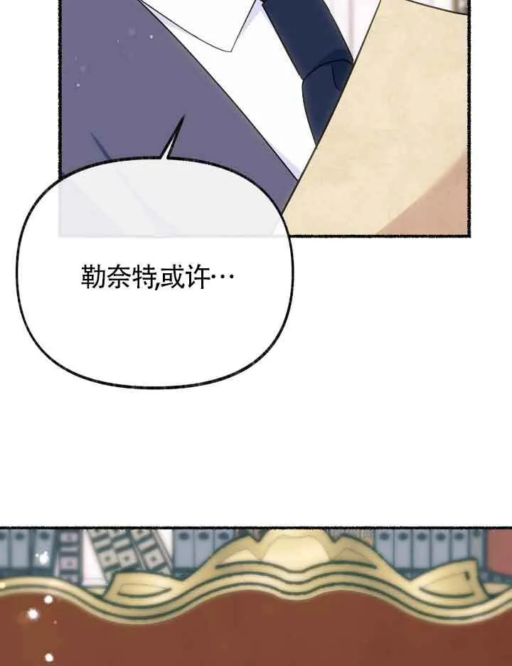 第20话 第15页