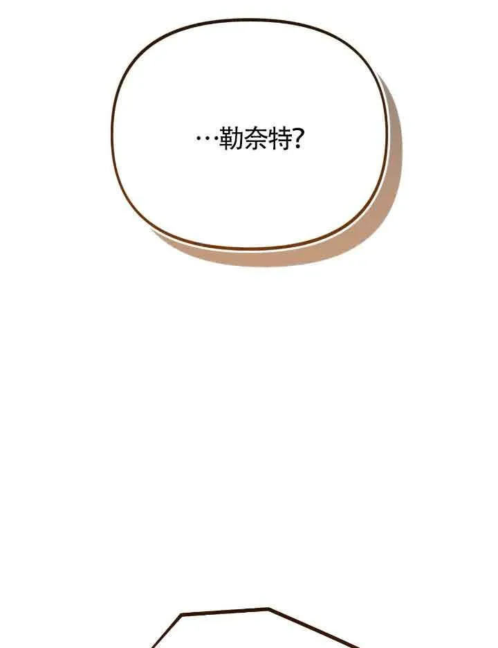 第20话 第17页