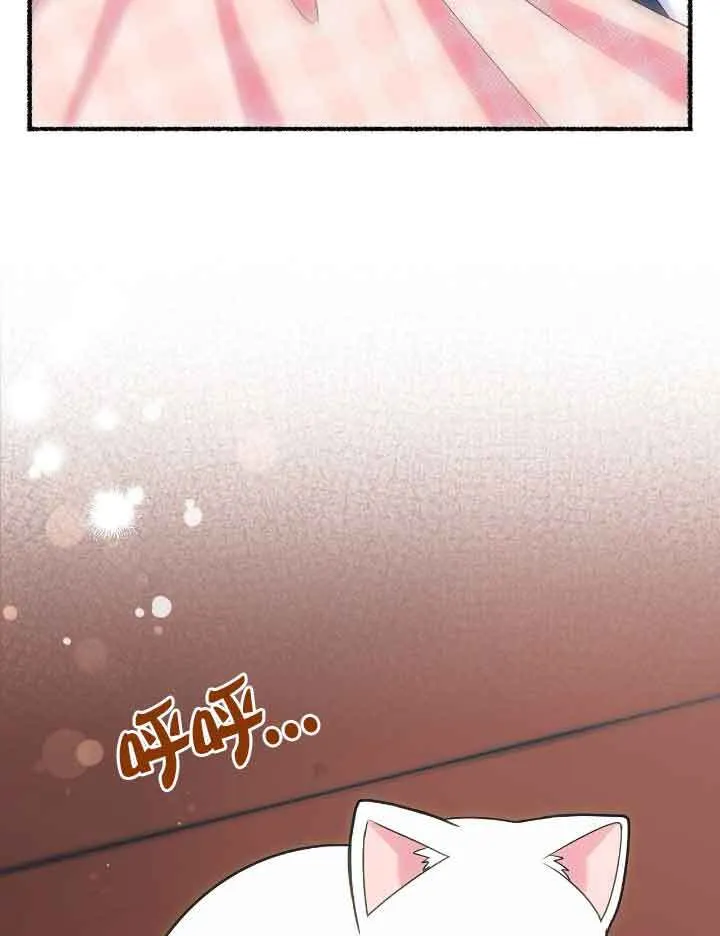 第20话 第19页