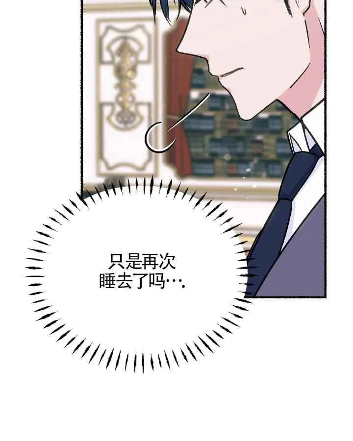 第20话 第21页