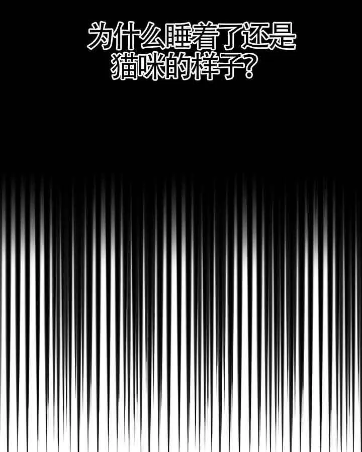 第20话 第26页