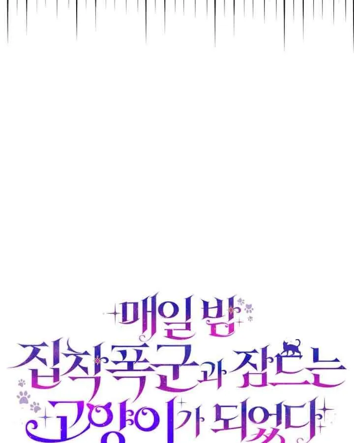 第20话 第27页